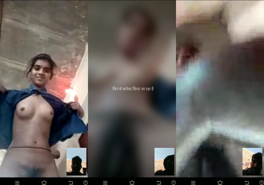 whatsapp call me kali chut dikhai jawan ladki ne